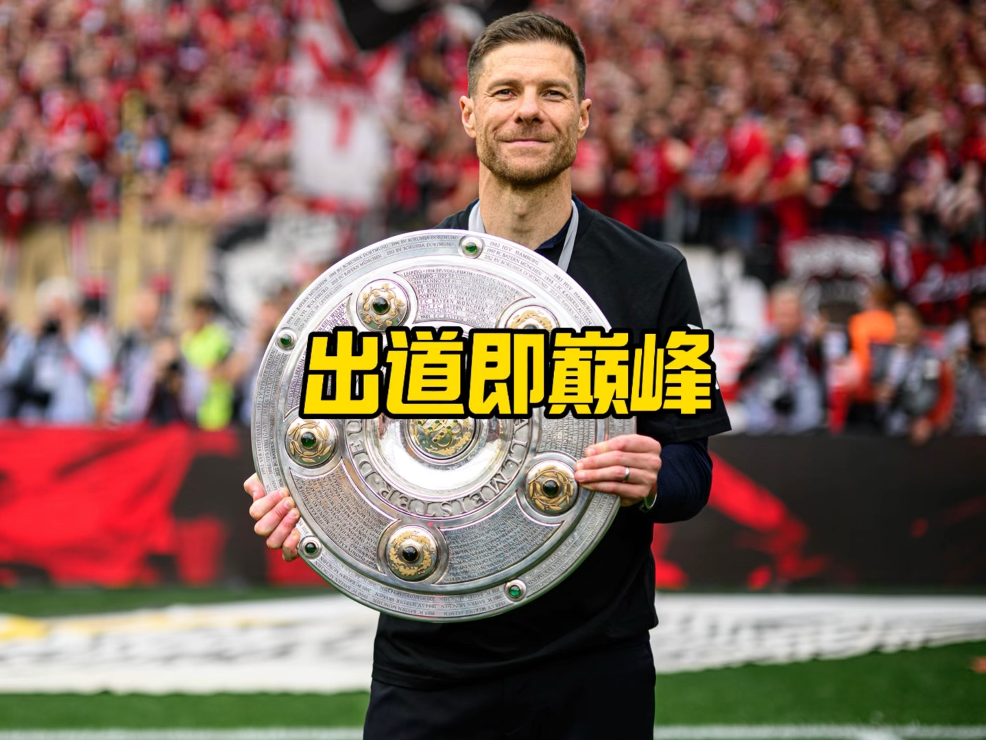 项历史